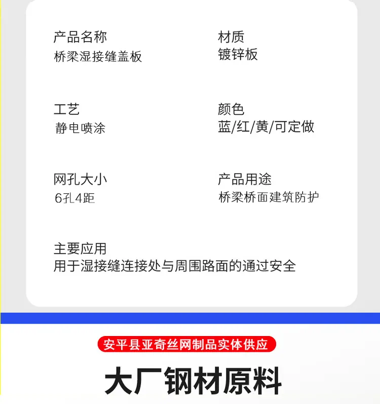 湿接缝详情_03.gif