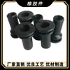 Anillo Protector Sellador Tipo T para Bobina EPDM, Funda Protectora para Cable con Agujero Pasante, Bobina Protectora Tipo O, Goma, Piezas con Forma Especial