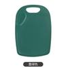 Tabla de cortar para el hogar Ovalada de Plástico PP Tabla de cortar de cocina Tabla de cortar para dormitorio Doble cara Antideslizante Fruta Portátil