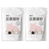 Arena para Gatos Meow Star Arena de Tofu para Gatos 6L Carbón Activado Original Aroma a Leche Arena para Gatos Desodorizante Baja Generación de Polvo Casa para Gatos Planta de Casa Arena para Gatos Mayoreo