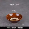 Tazón de Vino Vintage Cerámica Anticuado Tazón de Tierra Tazón de Verduras Cubeta Tazón para Verduras al Vapor Restaurante Hot Pot para Salsas Tazón Pequeño Vajilla Antigua Nostálgica