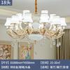 Lámpara de sala de estar minimalista moderna candelabro europeo simple elegante lámpara para comedor dormitorio hogar iluminación LED lámpara de habitación de celebridad de Internet