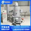 Forno Incinerador de Animais de Estimação Ecológico e em Conformidade, Incinerador em Conformidade com Gases de Fumaça de Animais, Equipamento de Forno de Crematório de Animais de Estimação
