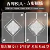 Molde de Incenso Borboleta em Acrílico Dupla Face Artesanal Ferramenta DIY para Fazer Incenso para Criar Moldes Tradicionais de Incenso Medicinal Chinês