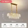 Lustre de Vidro para Sala de Estar, Lâmpada Quente, Romântica e de Luxo Leve para Quarto, Lustre Criativo de Personalidade Nórdica para Restaurante, Lâmpadas Zhongshan
