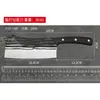 Cuchillo de Cocina, Hoja Forjada de Madera de Ala de Pollo, Cuchillo Dual de Corte y Rebanado Doméstico Afilado, Cuchillo de Rebanar, En Stock Transfronterizo con Envío Gratis