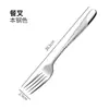 Nuevo cuchillo, tenedor y cuchara de acero inoxidable 304, vajilla occidental para el hogar, apto para restaurante, cuchillo y tenedor para carne, cuchara de acero inoxidable engrosada.