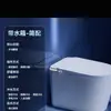 Inodoro Inteligente de Hotel Integrado Calentamiento Instantáneo Automático Activado por Voz Escudo de Espuma Sin Límite de Presión de Agua Calefacción del Asiento del Inodoro Ahorro de Agua