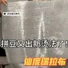 Couro Cinderela Resistente a Altas Temperaturas com Brilho Fino Tecido para Artesanato DIY com Contas Yuntong
