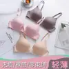 Ropa interior de mujer de color sólido brillante push up para pecho pequeño sin costuras estudiante inalámbrico fino transpirable cómodo sujetador sujetador