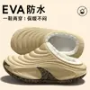 Nuevas pantuflas de algodón felpudo impermeable EVA 2026, unisex, adecuadas para usar al aire libre en invierno, con suelas gruesas, diseño antideslizante y talón cerrado cálido