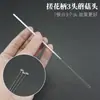 Cabo de alumínio 3 cabeças cabeça de cogumelo ferramenta profissional para remover cera de ouvido terno Yang Bo 3 cabeças cabeça de cogumelo cabo flor de esfregar ouvido