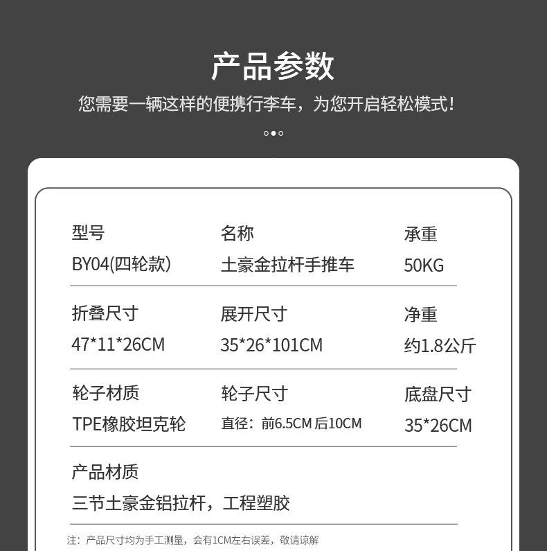 BY04-详情页_10.jpg