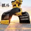 Pinza hidráulica para excavadora, cuchara-pinza giratoria de un solo/doble cilindro, pinza para escombros de construcción y piedra, cuchara modificada para excavadora para agarrar acero