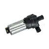 0008358064 0018351364 Adecuado para Mercedes-Benz W906 Bomba de Agua Auxiliar Bomba de Agua de Refrigeración