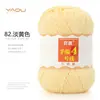 Hecho a mano No. 4 Bolas de Hilo Retorcido de Algodón Peinado Leche Medio Grueso Paquete de Materiales para Juguete de Peluche DIY Cojín