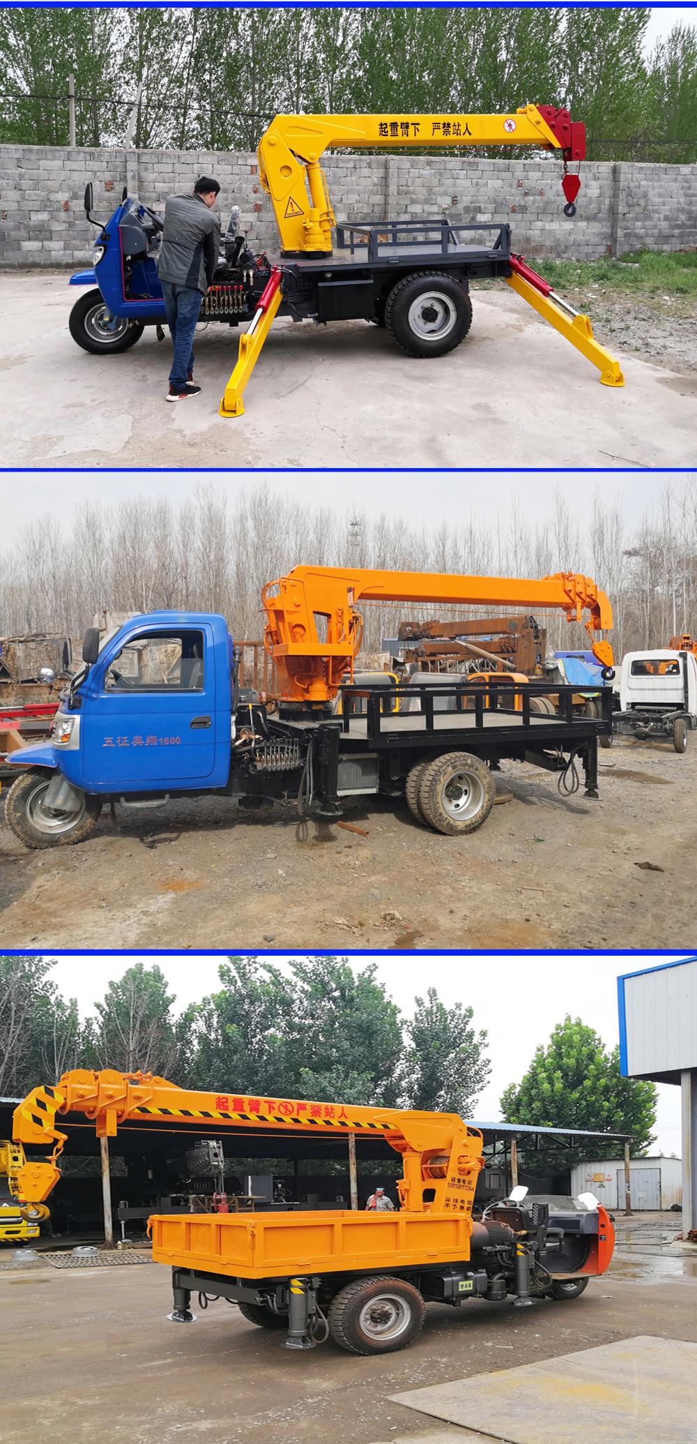 三轮随车吊3.jpg