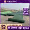 Fabricante de Geotextil 200g Tela Permeable Mantenimiento de Carreteras Tela Antipolvo Refuerzo Contrafiltro Tela Agujereada de Filamento Corto Multicolor