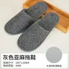 Pantuflas Desechables de Lona Algodón y Lino para Hotel, Tamaño Grande, Engrosadas, Transpirables, Antideslizantes, Listas para Hotel y B&B, Venta al por Mayor