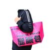 Bolsa Tote Tejida de PP con Publicidad Laminada, Bolsa Llamativa, Bolsa Tote Tejida para Compras de Regalo Ecológica, Hecha a Medida