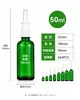 Botella de Vidrio Verde para Spray Nasal, Botella de Spray Nasal, Botella de Spray Pequeña, Botella de Spray Fino de Agitador Portátil, Botella de Medicina
