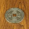 Patrón de Latón Xiangyun Moneda Dinero de Cinco Emperadores Qianlong Kangxi Jiaqing Yongzheng Emperador Cobre Puro Moneda de Cinco Emperadores Artesanía Antigua