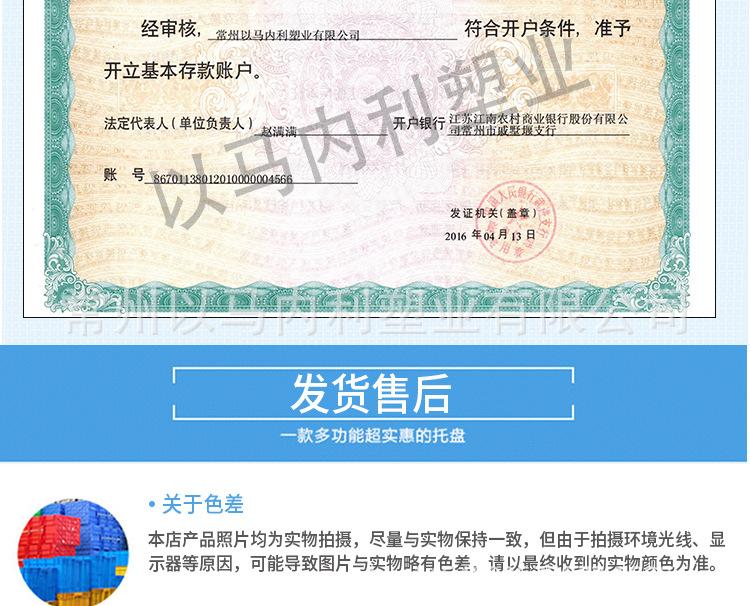 750详情_18