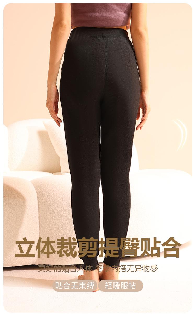羊毛裤_14