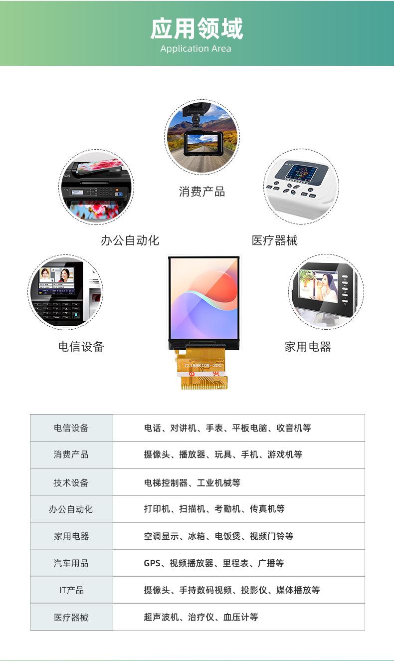 CL18BK109-20C（赵）_11