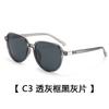 Nuevas Gafas de Sol Polarizadas TR90 2025 para Hombre Anti-UV Gafas para Conducir Gafas de Sol Retro de Moda Celebridad de Internet Trendy para Mujer