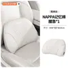 Adecuado para reposacabezas, cojín lumbar, soporte lumbar, almohada para el cuello y respaldo de coche Jetta VA3VA7VS5VS7VS8