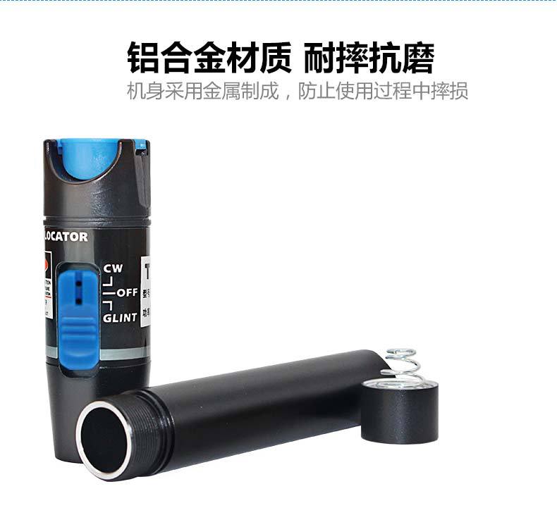 光功率器和10km红光笔-能事通_09.jpg