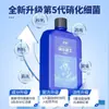 Bacterias Nitrificantes Purificador de Agua para Acuario Medicina para Peces para Piscicultura, Estabilizador de Calidad del Agua, Descompone Desechos de Peces, Solución de Bacterias Vivas Digestivas