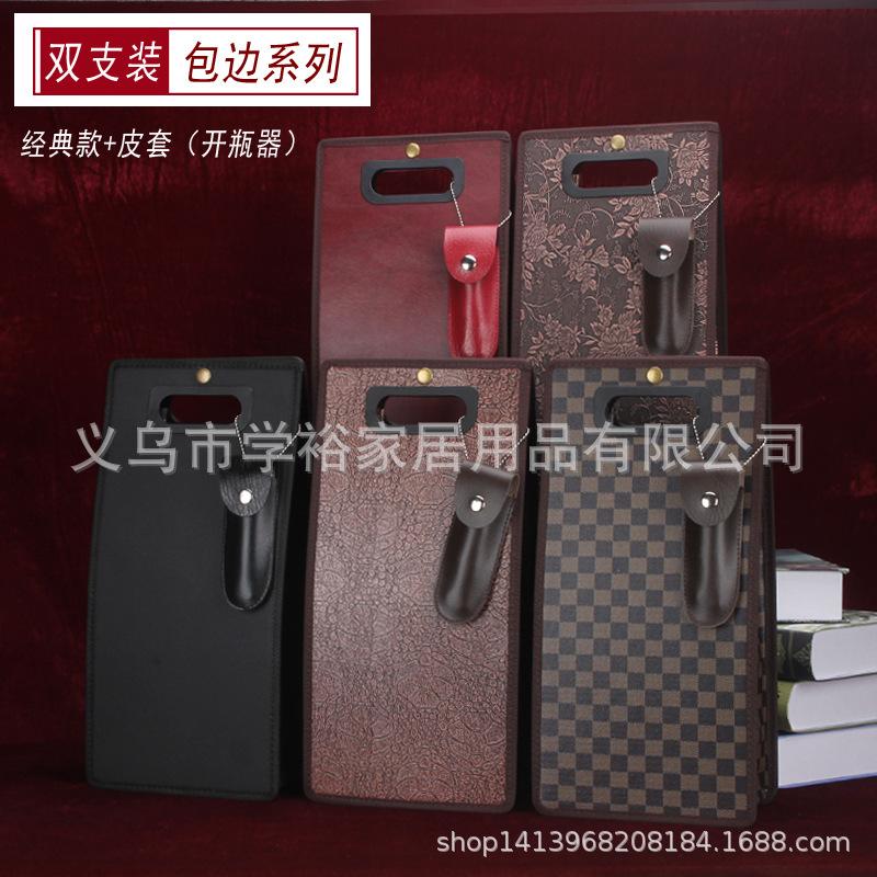 双支经典款+皮套-主图1.jpg