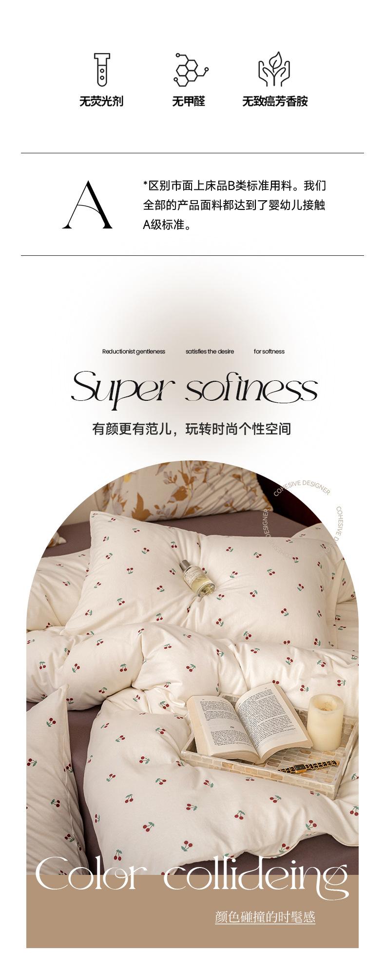小樱桃_12.jpg