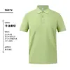 Camisa Polo Antibacteriana de Algodão Mercerizado com Amônia Líquida de Alta Qualidade para Homens, Novo Estilo de Verão Camiseta de Manga Curta em Seda Gelada Modal com Gola Reversível para Mulheres