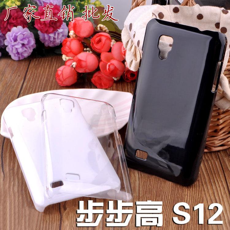 步步高S12手机壳详细图_01
