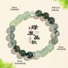 Pulsera de Cristal de Cabello Verde Natural de 8/10 mm para Mujer Moda Viajera Alto Sentido Pulsera de Piedra Uva Natural Joyería