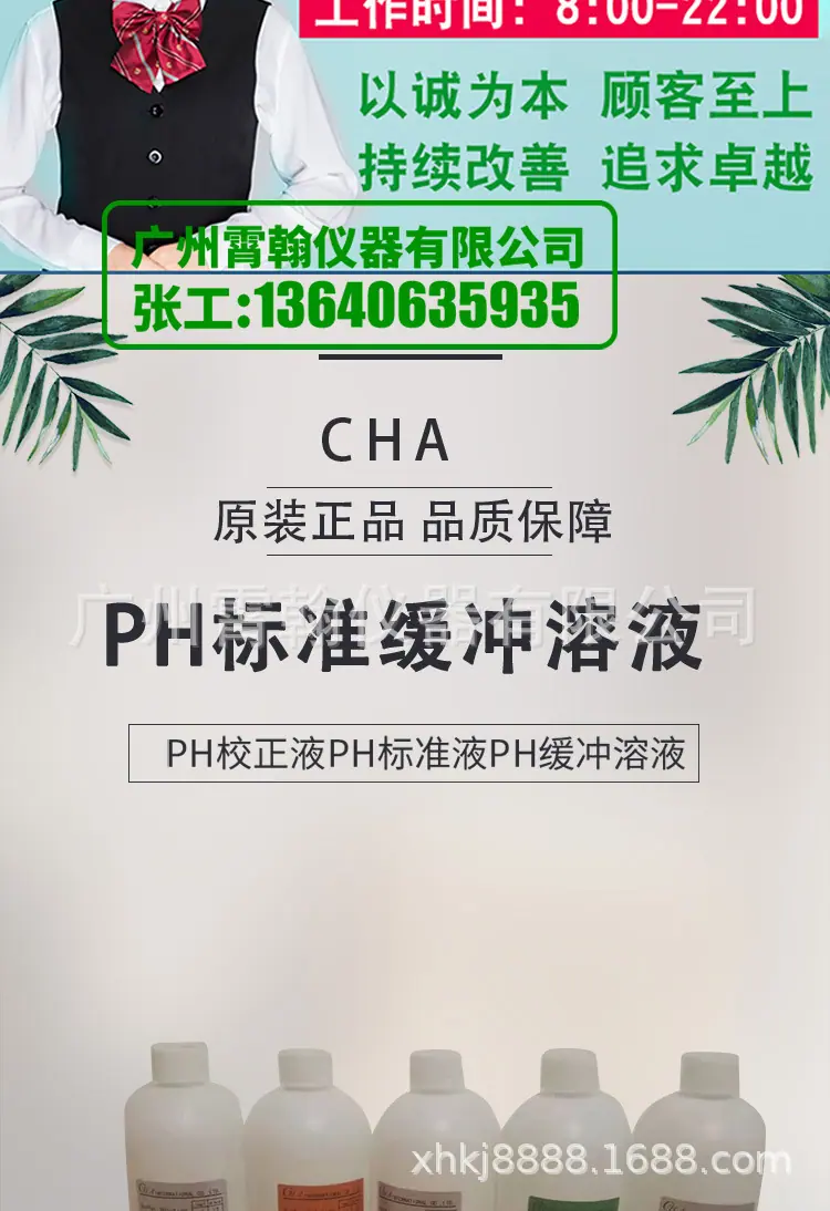 广州霄翰1_02