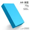 Papel de impresión de colores, papel de copia, papel para manualidades infantiles, papel de origami, papel de colores de 70 g, cartulina de colores A4, DIY