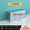 Gabinete de Zapatos de Acero Inoxidable con Puerta Fábrica de Alimentos Taller de Purificación Libre de Polvo Vestuario para Empleados de Laboratorio Banco para Cambiarse los Zapatos