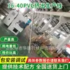 Línea de producción de PVC personalizada 16-40, una salida, una tubería de suministro de agua, equipo de tubería de drenaje, máquina, línea de producción de extrusión de PVC