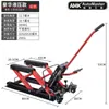 Elevador Hidráulico de Alta Resistencia para ATV Plataforma Elevadora de Motocicletas Gato Elevador 0kg Herramientas de Reparación y Otros