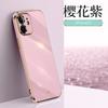 Funda para teléfono móvil Samsung S23U con borde recto galvanizado para Note20, funda protectora S22 nueva A54A25M32 de silicona suave