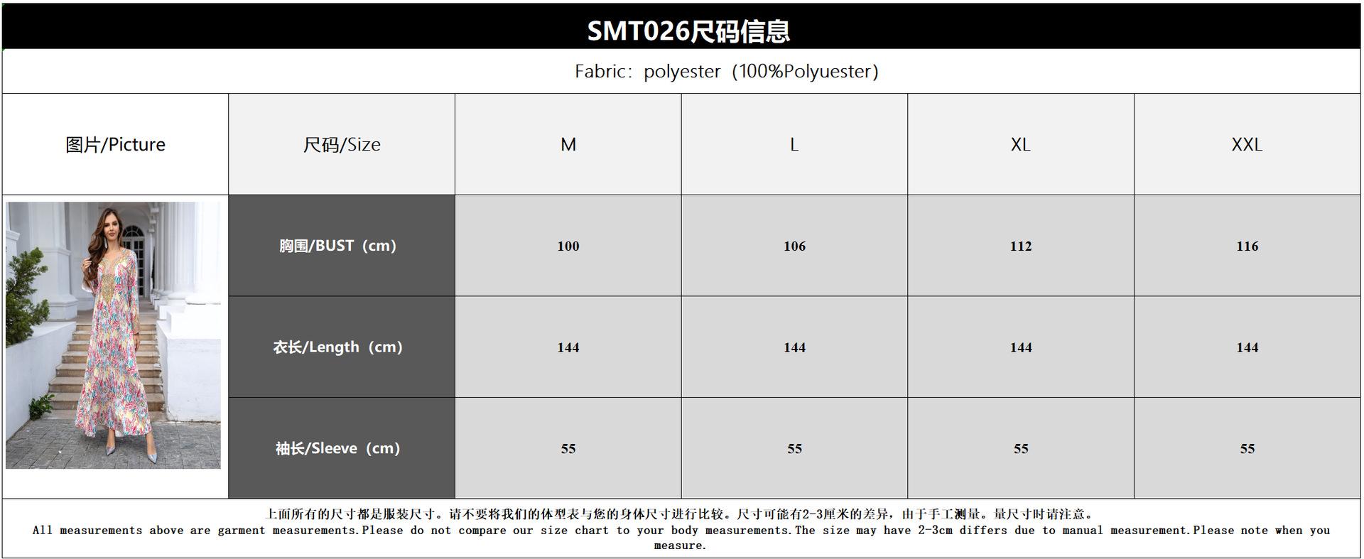 SMT026