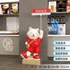Decoração de piso criativa Lucky Cat, salão de exposições da loja Shangchao, decoração de boneca grande, sala de estar transferida para uma nova residência