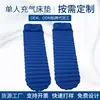 Fabricante Personalizado Correa de Tracción de TPU Cama Inflable para Coche Colchón Inflable Engrosado y Ensanchado Colchoneta de Aire Individual para Acampada al Aire Libre