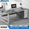 Mesa de chefe mesa de escritório estação de trabalho de funcionário de escritório de empresa mesa de computador combinação de mesa e cadeira simples com gavetas mesa para computador