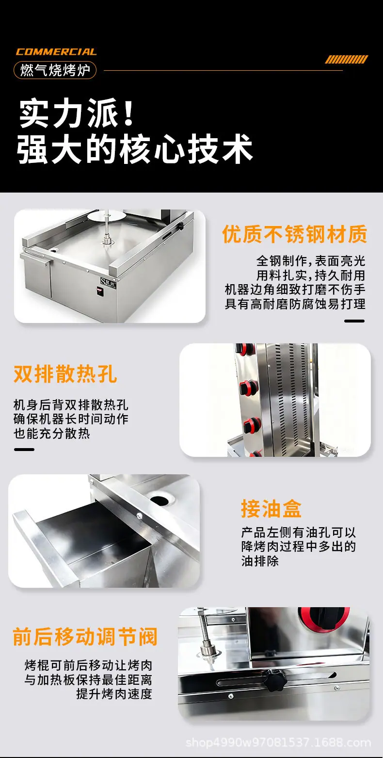 中东烧烤炉详情页_06.jpg