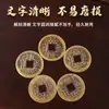 Moedas dos Cinco Imperadores de Latão para Proteção de Soleira de Porta: Moedas Avulsas Kangxi, Shunzhi, Qianlong Tongbao para Entrada e Saída Seguras, Moedas de Cobre Espessadas